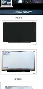 15.6寸触摸屏NT156WHM-T03 NV156FHM-T01 T00 NT156WHM-A00