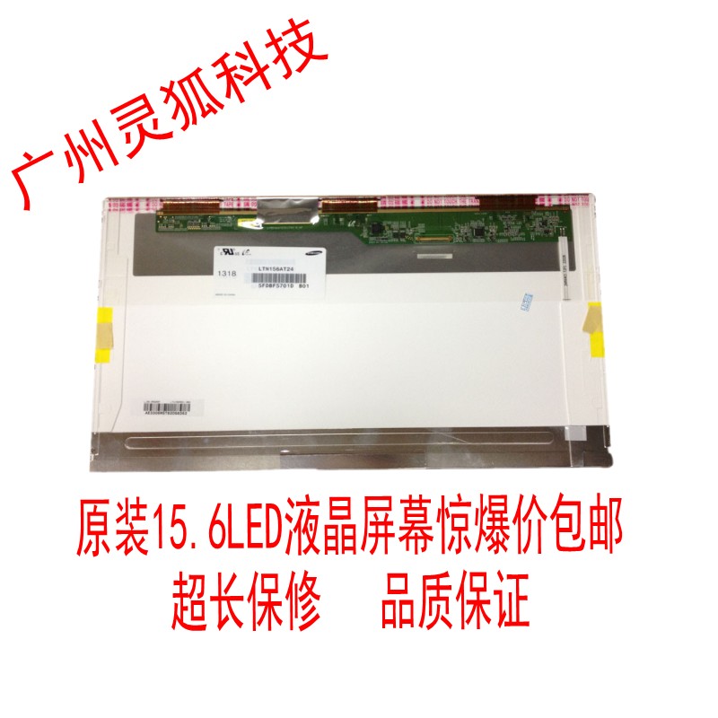 华硕液晶屏幕显示器X55VA53SK55D