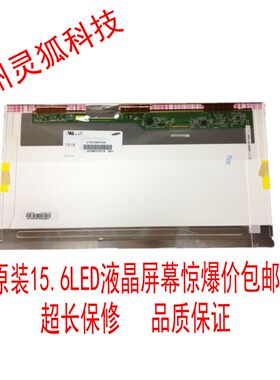 华硕液晶屏幕显示器X55VA53SK55D