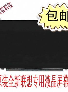 华硕DX991 FL5600L FL5800 飞行堡垒FX50JX ux52v 笔记本液晶屏幕