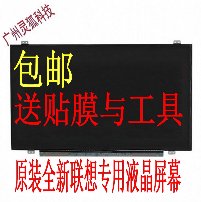 联想E440E450E40-80B40G40T440