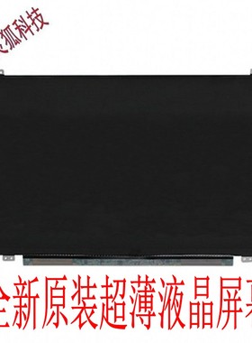 B140XTN03.3 LP140WH2 TPS1 HB140WX1-301 N140BGE-E43 E33屏幕