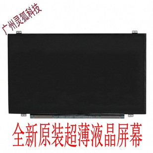 HB140WX1 TPS1 301 N140BGE E33屏幕 B140XTN03.3 E43 LP140WH2