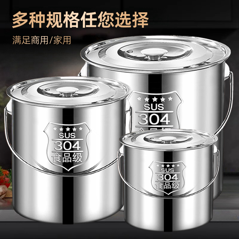 304不锈钢提手密封桶米桶