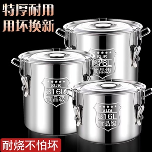 316不锈钢米桶储米桶米缸无磁防虫家用面粉桶水桶汤桶圆桶收纳盒