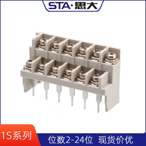 PLC接线端子排FX1S-10/14/20