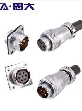 航空插头插座WS20-2-3-4-5-6-7-9-12芯接头TQ/Z连接器重强P20