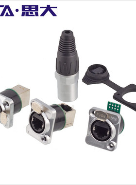 RJ45网口网线工业面板接插件微型接头连接器8P喷码机水晶头插座