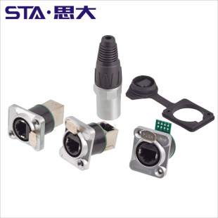 RJ45网口网线工业面板接插件微型接头连接器8P喷码 机水晶头插座