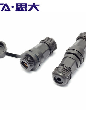 室外RJ45防水连接器CAT6锁板安装M21网络线接口千兆直通头线对线