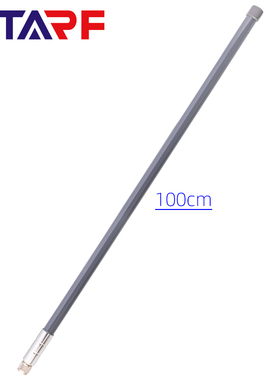 100CM灰色N-j玻璃钢868m  915MHZ 天线 16dbi