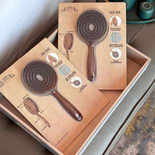 山姆同款家用镂空按摩梳梳头发不痛神器改善枯燥按摩头皮养护秀发