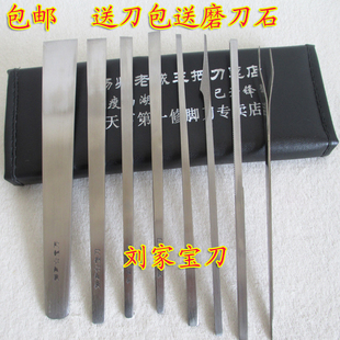 扬州三把刀专业修脚刀 刘家宝刀 加厚白钢3mm 技师刀 包邮