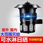 户外灭蚊灯家用灭蚊黑科技灭蝇灯商用庭院花园驱蚊神器吸蚊子物理