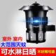 户外灭蚊灯家用灭蚊黑科技灭蝇灯商用庭院花园驱蚊神器吸蚊子物理