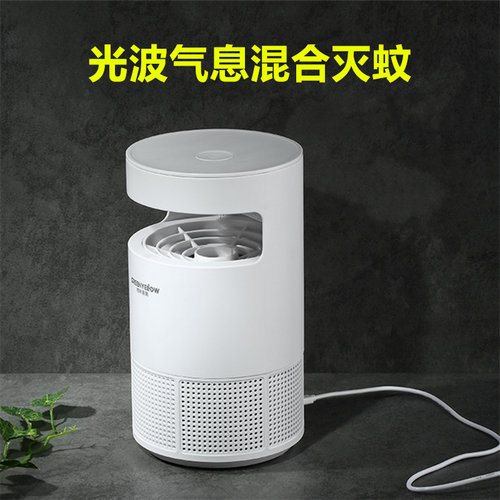 无毒灭蚊灯GREENYELLOW