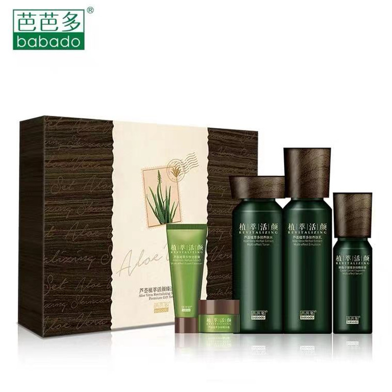 芭芭多芦荟植萃活颜套盒三件套水精华乳液 抗皱 活肤补水保湿水润