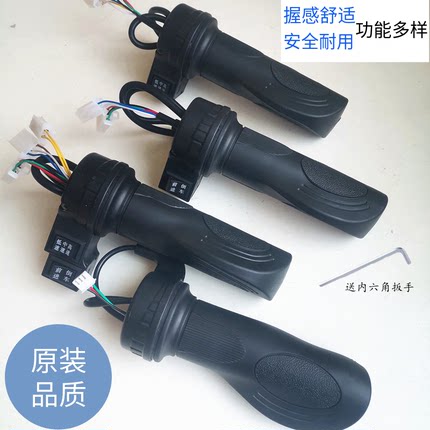 电动车转把三轮车两轮电瓶车工程车三速倒车开关调速通用油门把手