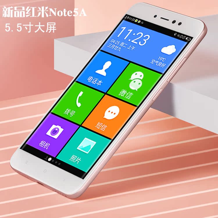 Xiaomi/СÃ× ºìÃ×NOTE 5AÕýÆ·ÀÏÄêÅÄÕÕ5.5´çÖÇÄÜ´ó×Ö´óÆÁÀÏÈËÊÖ»ú