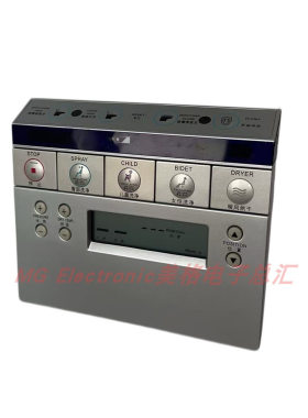 适配Gobo高宝GC-ZN19134坐便器智能马桶座便器翻盖圈控制遥控器