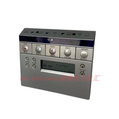 适配Gobo高宝GC-ZN18103CG坐便器智能马桶座便器翻盖圈控制遥控器