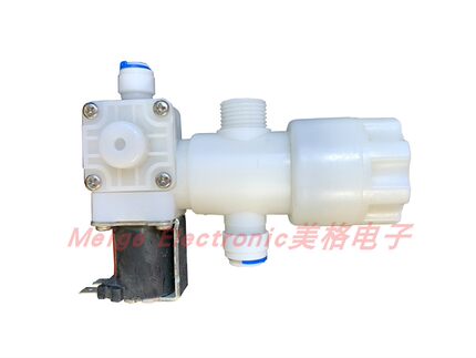 适配箭智能马桶坐座便器进水阀进水冲水电磁阀进水管放水机构