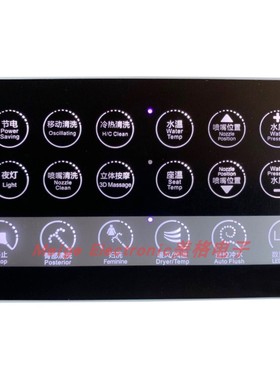 科勒卡丽KARAT维纳斯智能马桶坐座便器24999T 25059T-M-WK遥控器