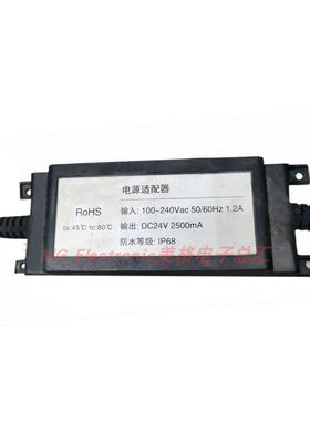 适BOMENG博蒙智能马桶BMSK211座便坐便器开关电源板增压泵适配器