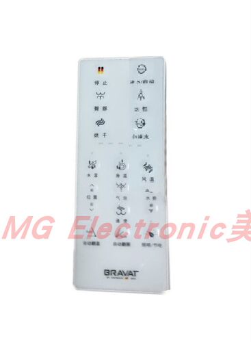 德国贝朗Bravat智能马桶座便器坐便器配件C21261W-3/4控制遥控