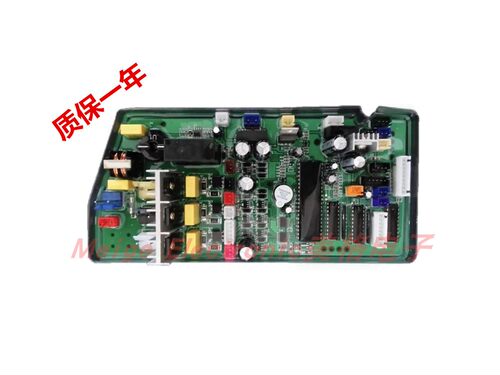 适配IGG洁身宝卫浴VA-1003T qq68 QQ98智能马桶坐座便器控制主板