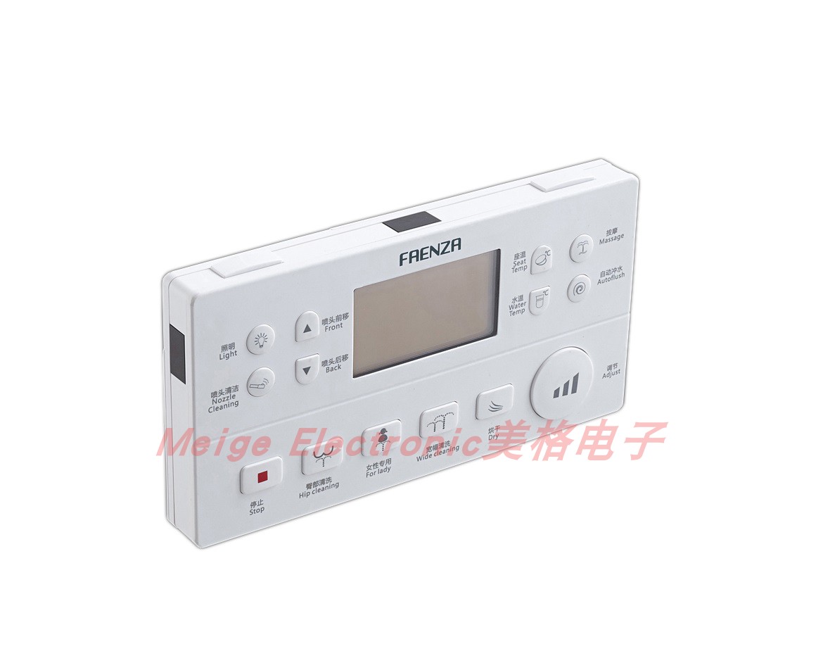 全新FAENZA法恩莎智能马桶坐座便器FB16105-B 16105-A控制遥控器