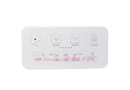 贝朗Bravat喷射虹吸一体式智能马桶座便器C21221W-3控制遥控器