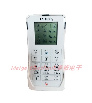 适配MOPO摩普MP-3006A-400智能马桶坐便器座便器配件控制器遥控器