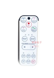 HTOSN恒通卫浴智能马桶坐便器座便器HT-T11050-4控制遥控器