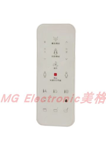 适配GUNON顾德朗S350全自动智能马桶座便器坐便器控制器遥控器