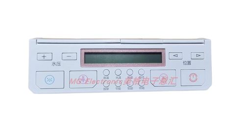 适配Parcere帕思瑞X27智能马桶电子自动座便器坐便器控制遥控器