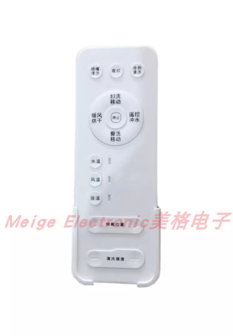 LLAI宜来卫浴智能马桶座坐便器E-25007-G控制遥控器