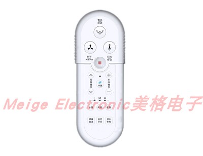贝朗Bravat喷射虹吸一体式智能马桶座便器C21144XUW-3控制遥控器