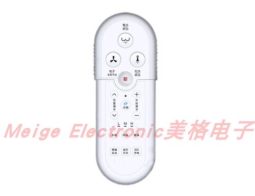 贝朗Bravat喷射虹吸一体式智能马桶座便器C21144XUW-3控制遥控器