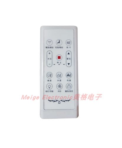 MOGU摩谷E2103智能马桶坐便器座便器智能控制器遥控器