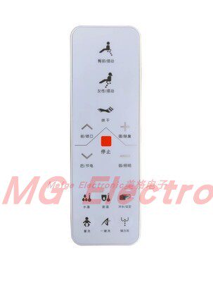 适配AOSMAN澳斯曼ASK056Z-S-305智能马桶盖坐座便器控制遥控器