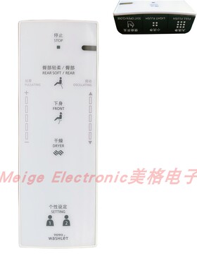 适配TOTO卫洗丽坐座便器智能马桶CES9433PCS CES TCF9433CS遥控器