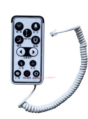 JOYOU中宇智能马桶坐便器座便器配件控制遥控器JY54026