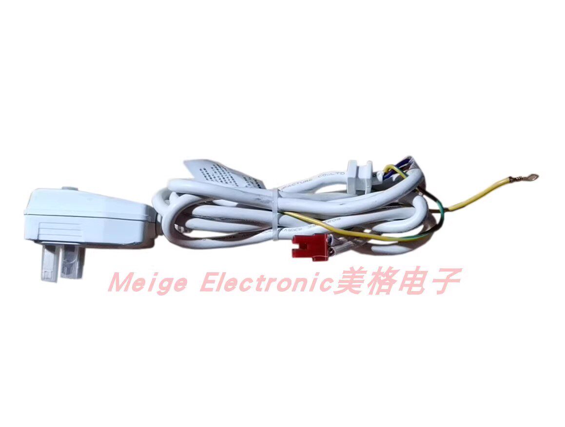 百安乐卫浴智能马桶坐便器座便器智能马桶电源线漏电保护插头