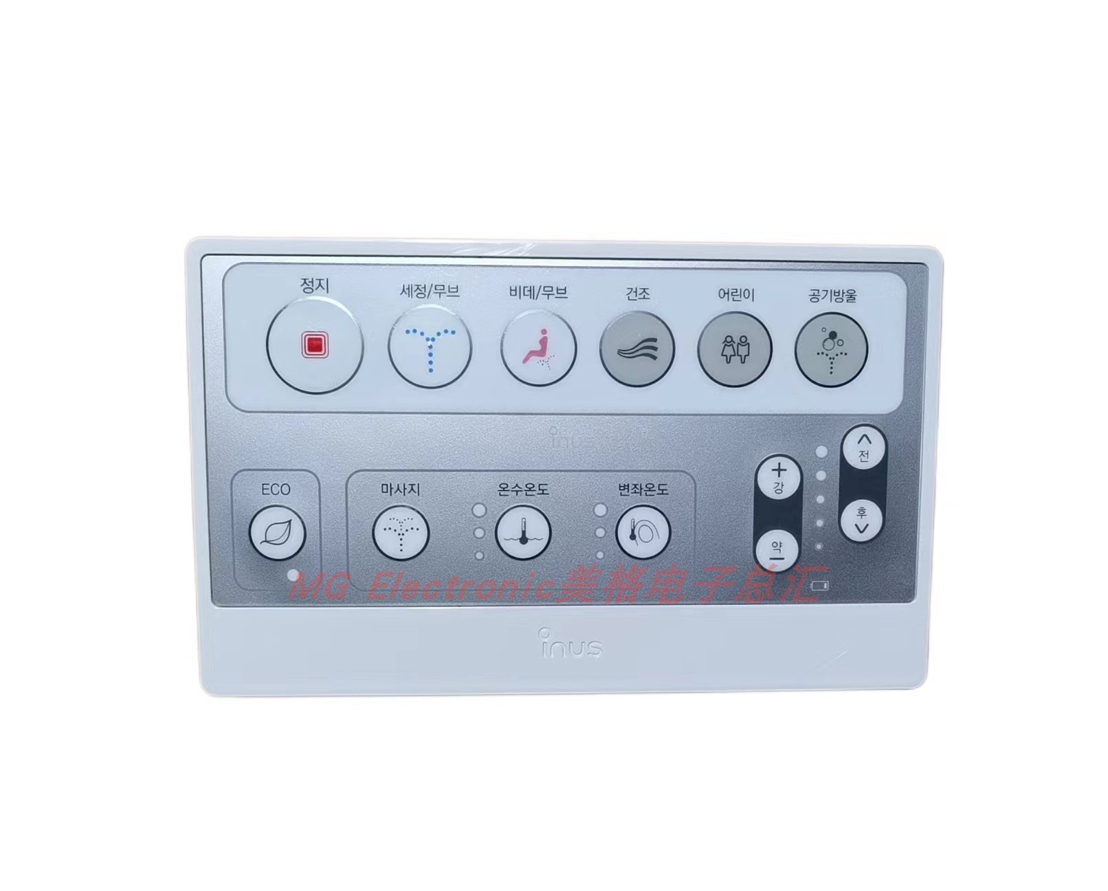 韩国智能马桶坐便器遥控器