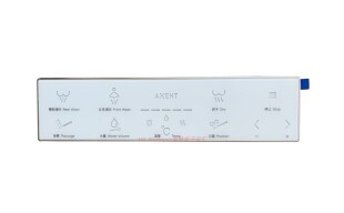 智能马桶雅典娜 0231控制遥控器 E520二代坐便器配件E322