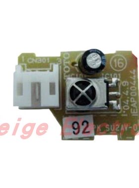 TOTO智能马桶TCF CES9683JCS 9082CS 966TC遥控器受光基板接收板