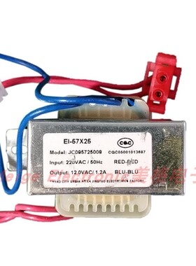 七洗智能马桶坐便器座便器便盖盖板QX-008电源变压器EI-67×25