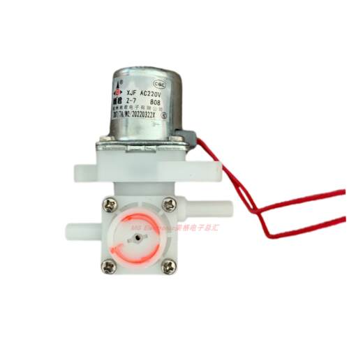 MICOE四季沐歌智能马桶座坐便器M-ZN113X-4电池阀进水电磁阀Z-7