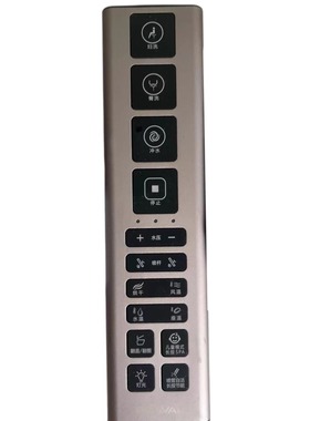 适配贝朗Bravat智能马桶座坐便器C28003W3-3控制遥控器